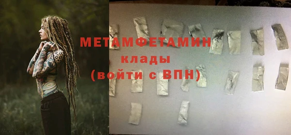 MDMA Бородино