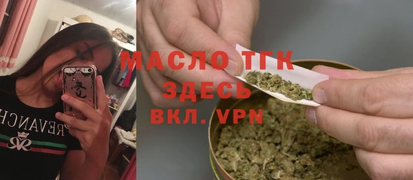 мефедрон VHQ Бугульма