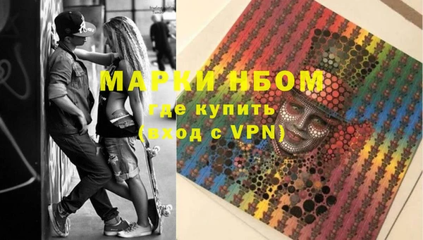 мефедрон VHQ Бугульма