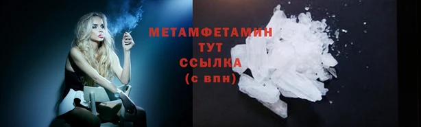 MDMA Бородино