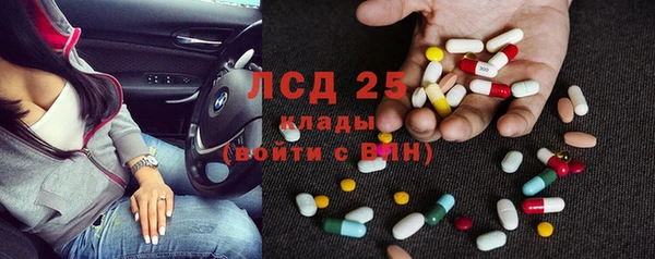 MDMA Бородино