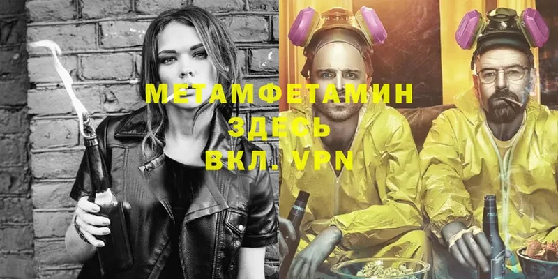 Метамфетамин Methamphetamine  Кириллов 